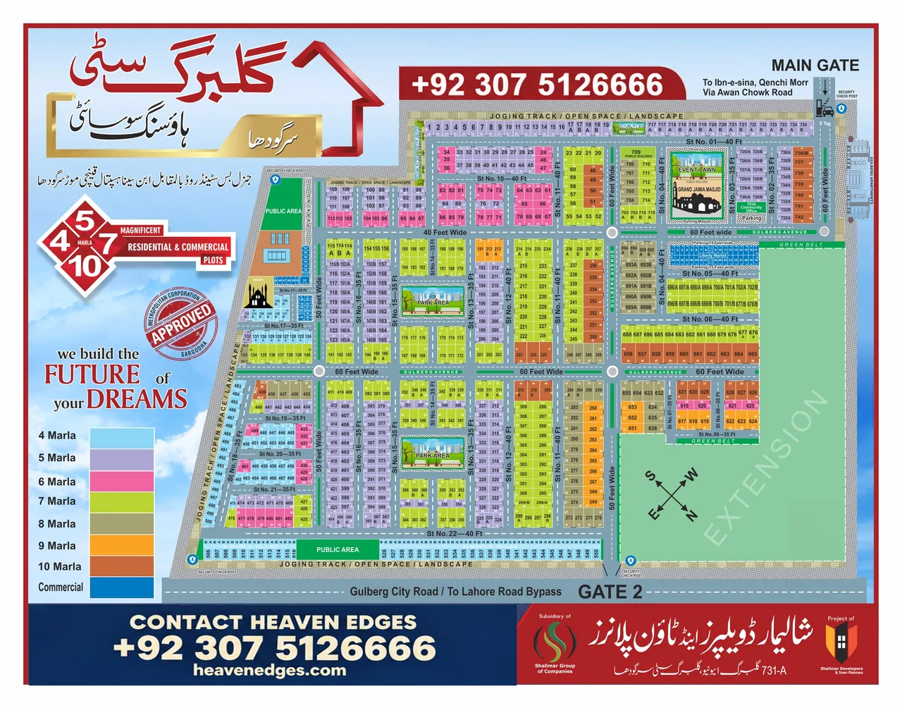 Gulberg City — Supplied project master plan — Heaven Edges contact